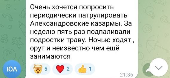 Від крадіжок до вибухів: як підлітки порушують закон в Аккермані, і що з цим робити