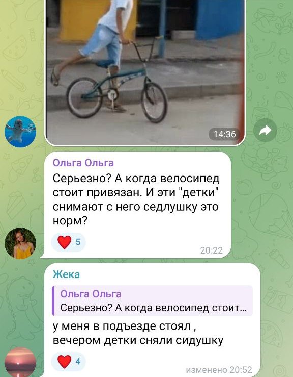Від крадіжок до вибухів: як підлітки порушують закон в Аккермані, і що з цим робити
