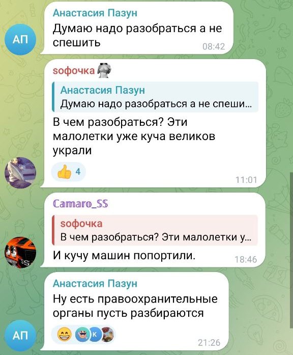 Від крадіжок до вибухів: як підлітки порушують закон в Аккермані, і що з цим робити