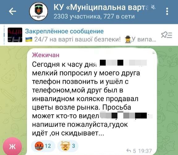 Від крадіжок до вибухів: як підлітки порушують закон в Аккермані, і що з цим робити