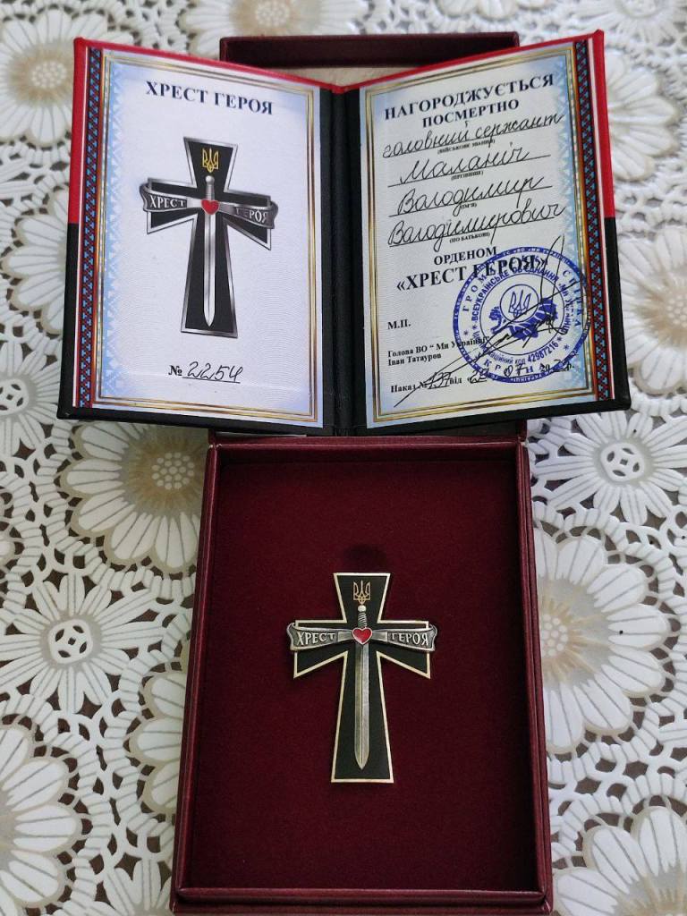 Загиблого на Сумщині прикордонника з Вилкового удостоєно орденом "Хрест Героя"