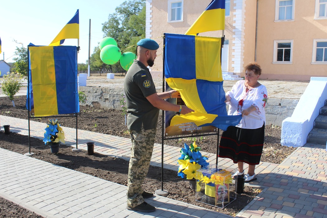 У Суворовській громаді увіковічили імена чотирьох загиблих на війні Героїв