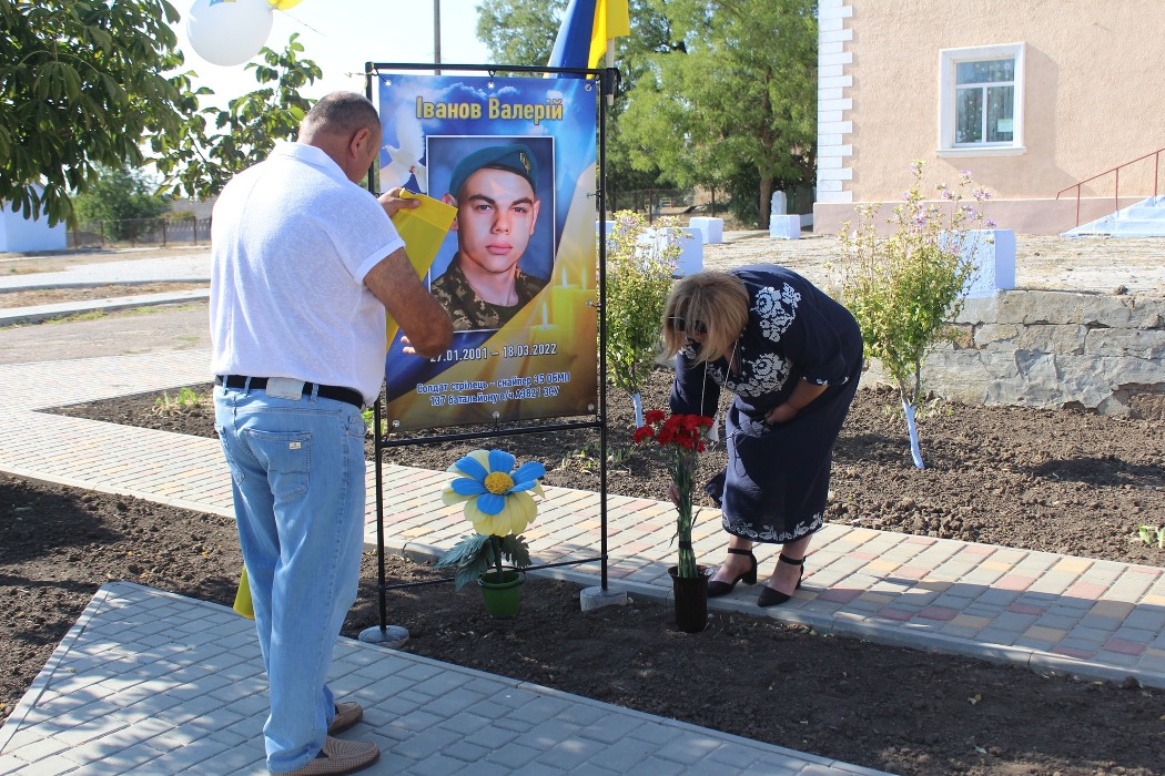 У Суворовській громаді увіковічили імена чотирьох загиблих на війні Героїв