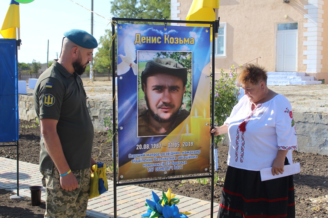 У Суворовській громаді увіковічили імена чотирьох загиблих на війні Героїв