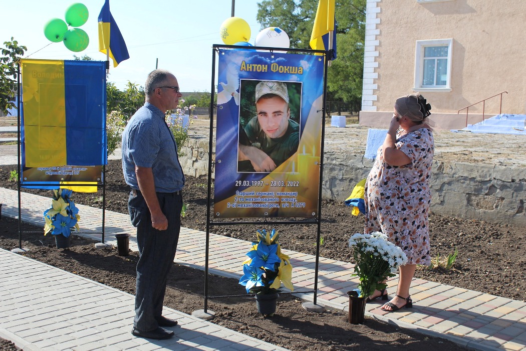 У Суворовській громаді увіковічили імена чотирьох загиблих на війні Героїв