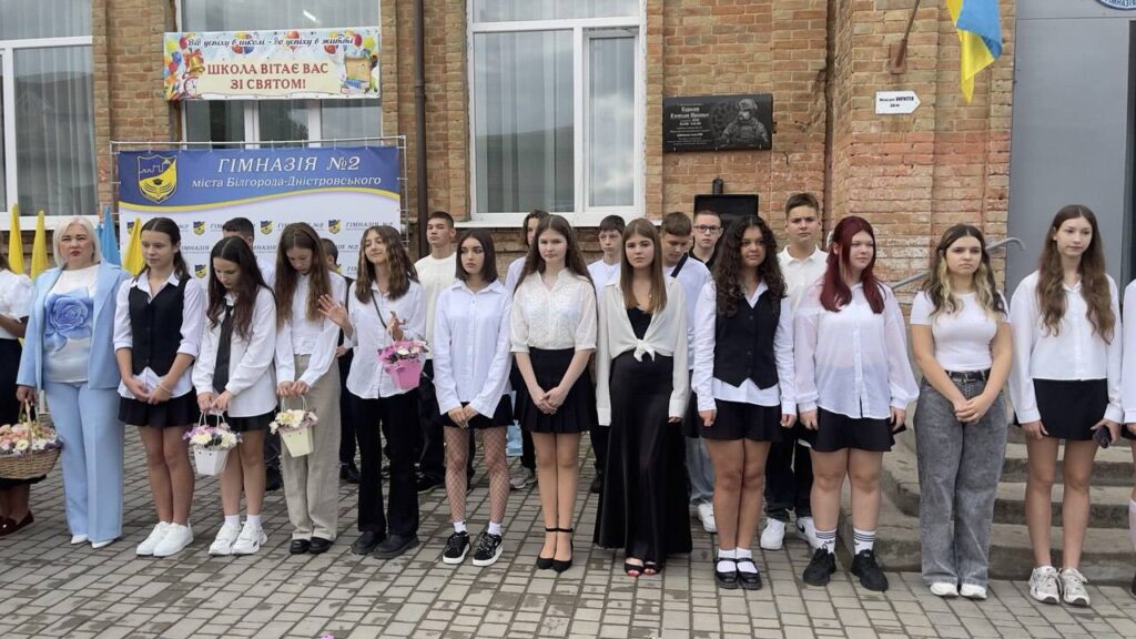 Як пройшли перші дзвоники у навчальних закладах Кілії, Ізмаїла та Білгорода-Дністровського
