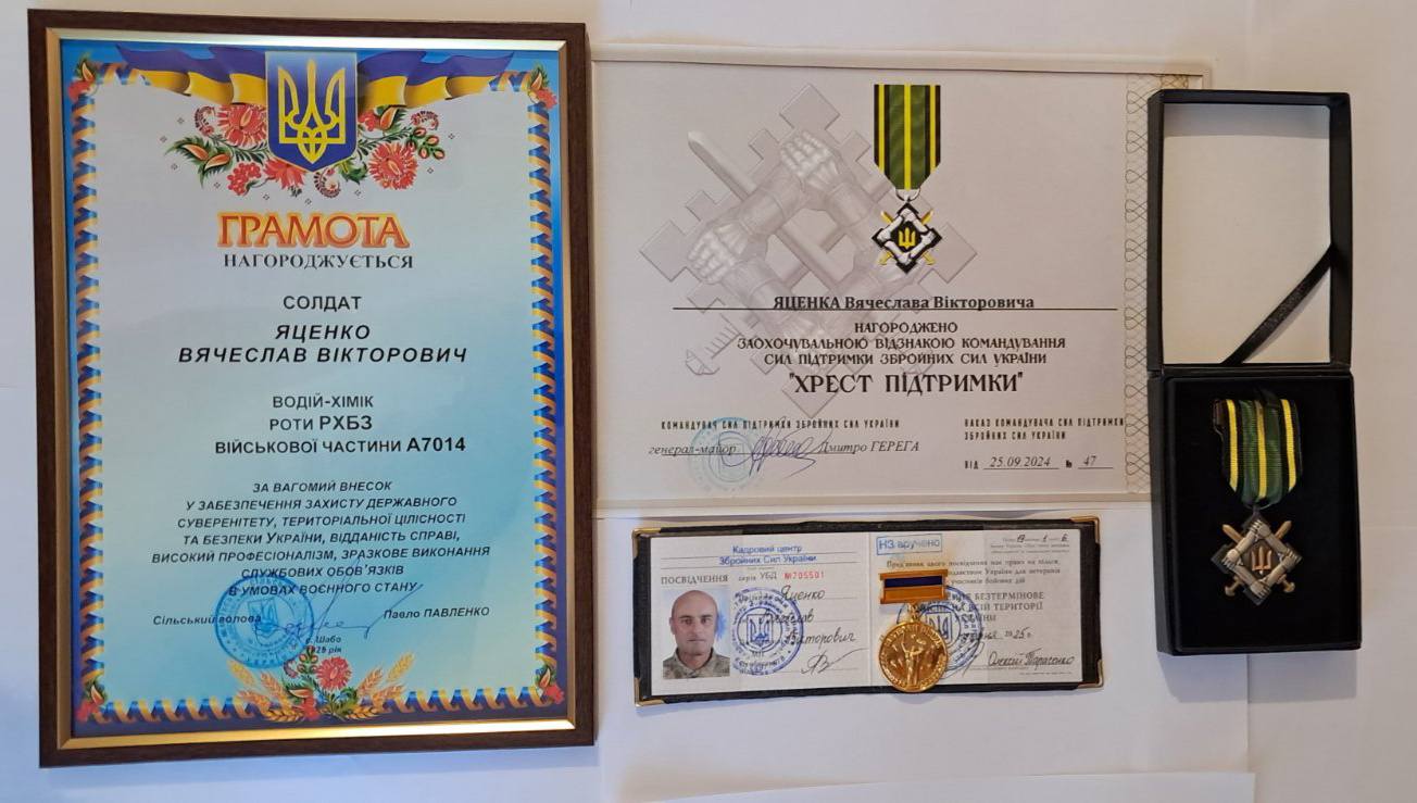 У громаді Білгород-Дністровського району солдат отримав декілька почесних відзнак