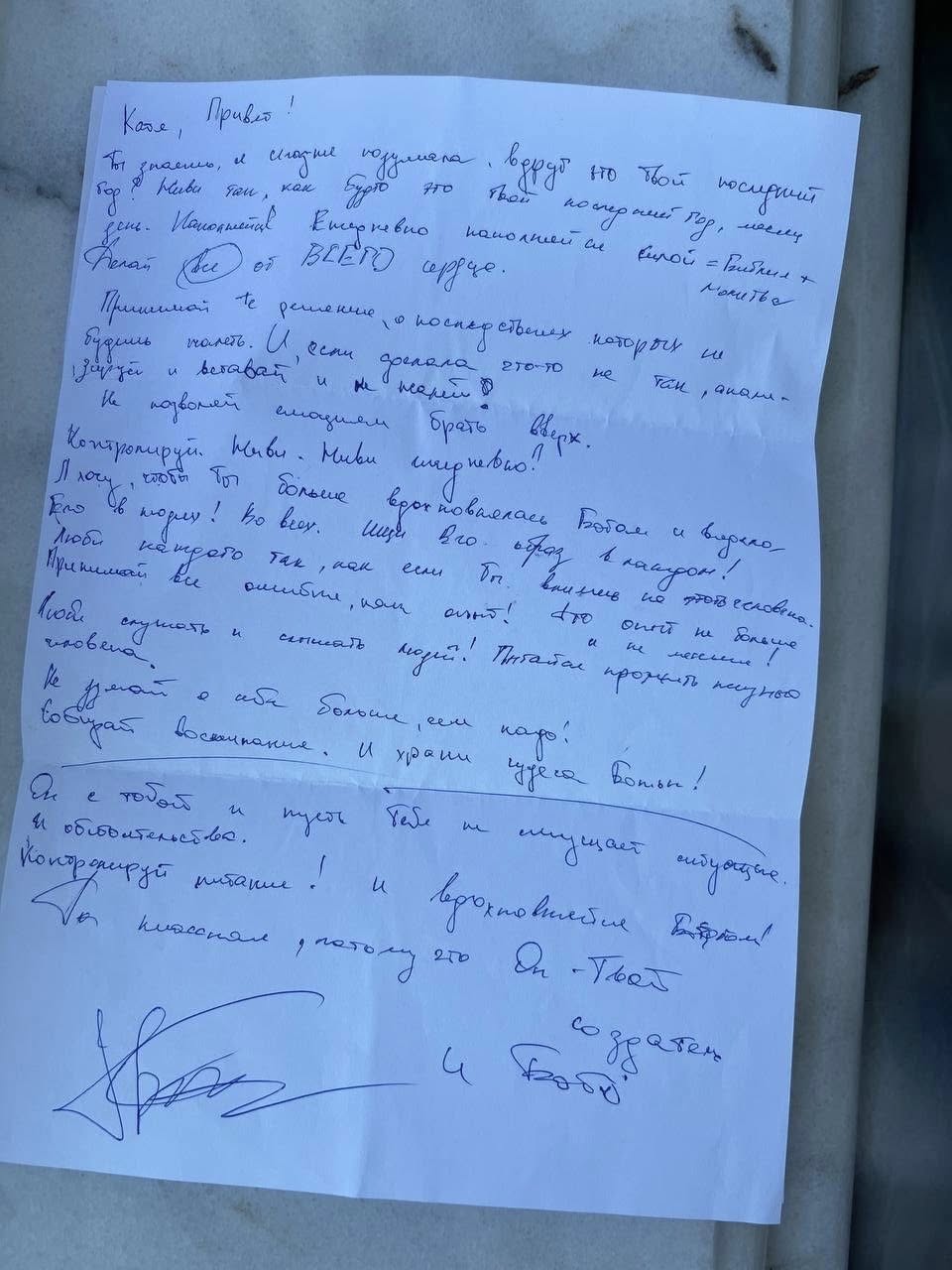 «Світло, яке залишилося після тебе»: в Ізмаїлі сотні людей простилися з загиблою у ДТП донькою ексмера Кілії Катериною Бойченко