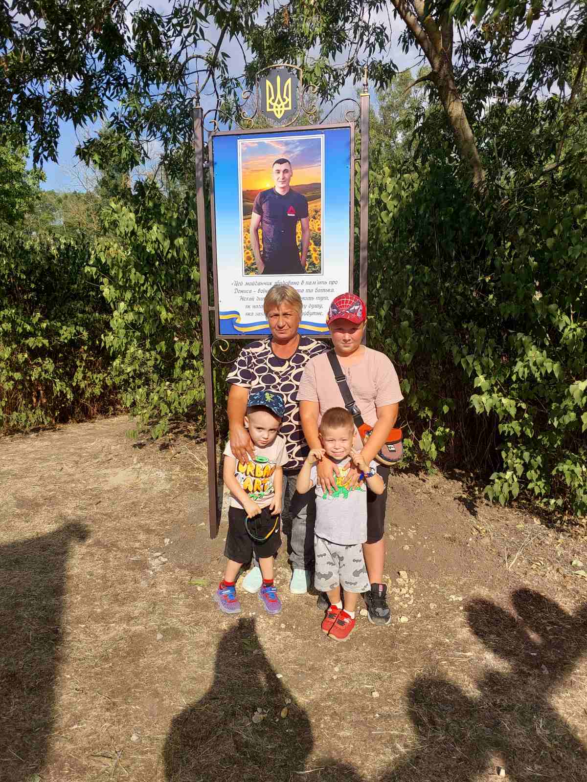Родина загиблого Героя з селища Болградського району подарувала дітям спортивний майданчик