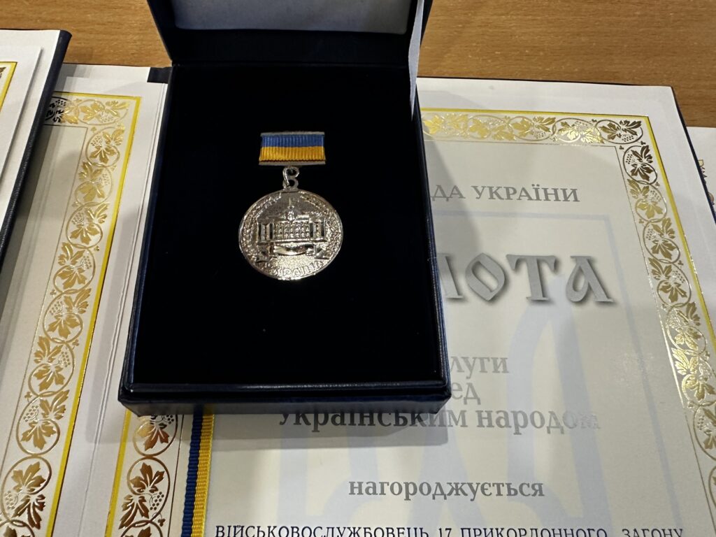 Ізмаїльських прикордонників нагородили відзнаками Верховної Ради України