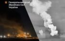 ЗСУ атакували нафтопровід, НПЗ та склади окупантів у трьох регіонах рф