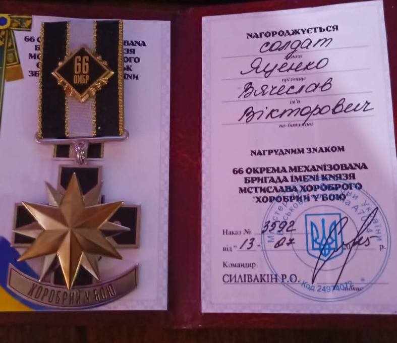 У громаді Білгород-Дністровського району солдат отримав декілька почесних відзнак