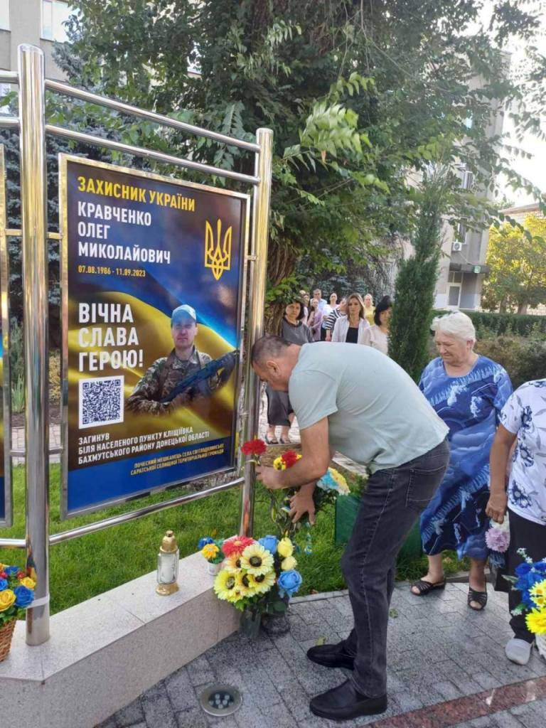 У Саратській громаді вшанували пам'ять воїна, який загинув два роки тому під Бахмутом