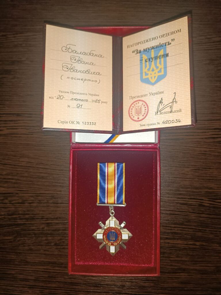 Рідним захисника з Арцизької громади Івана Балабана вручили державну нагороду посмертно