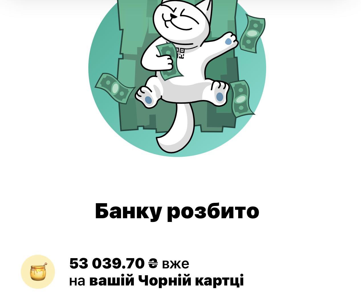 "Останній збір Катерини": пам'ять загиблої у ДТП доньки ексмера Кілії вшанували донатами на захист ізмаїльського неба