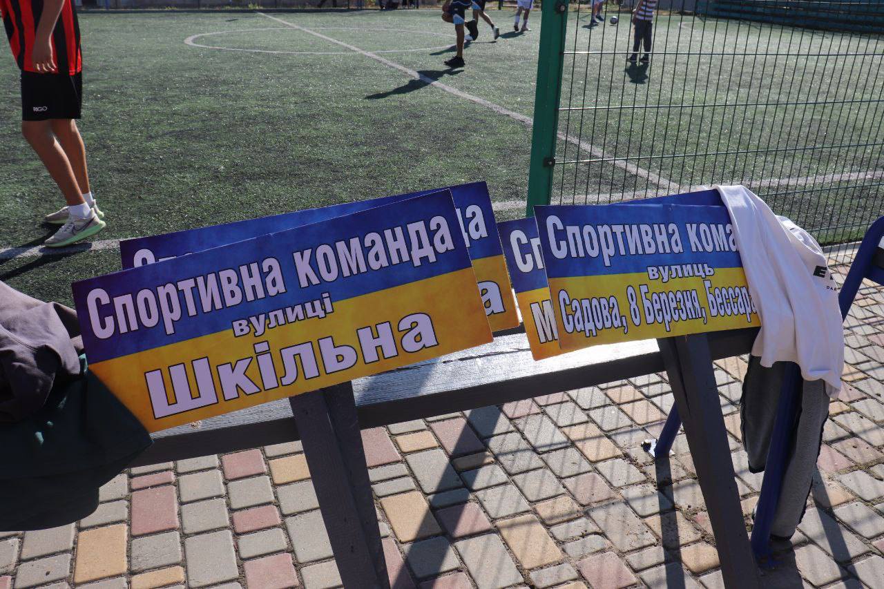 У селі Арцизької громади відбувся традиційний турнір «Вулиця на вулицю»