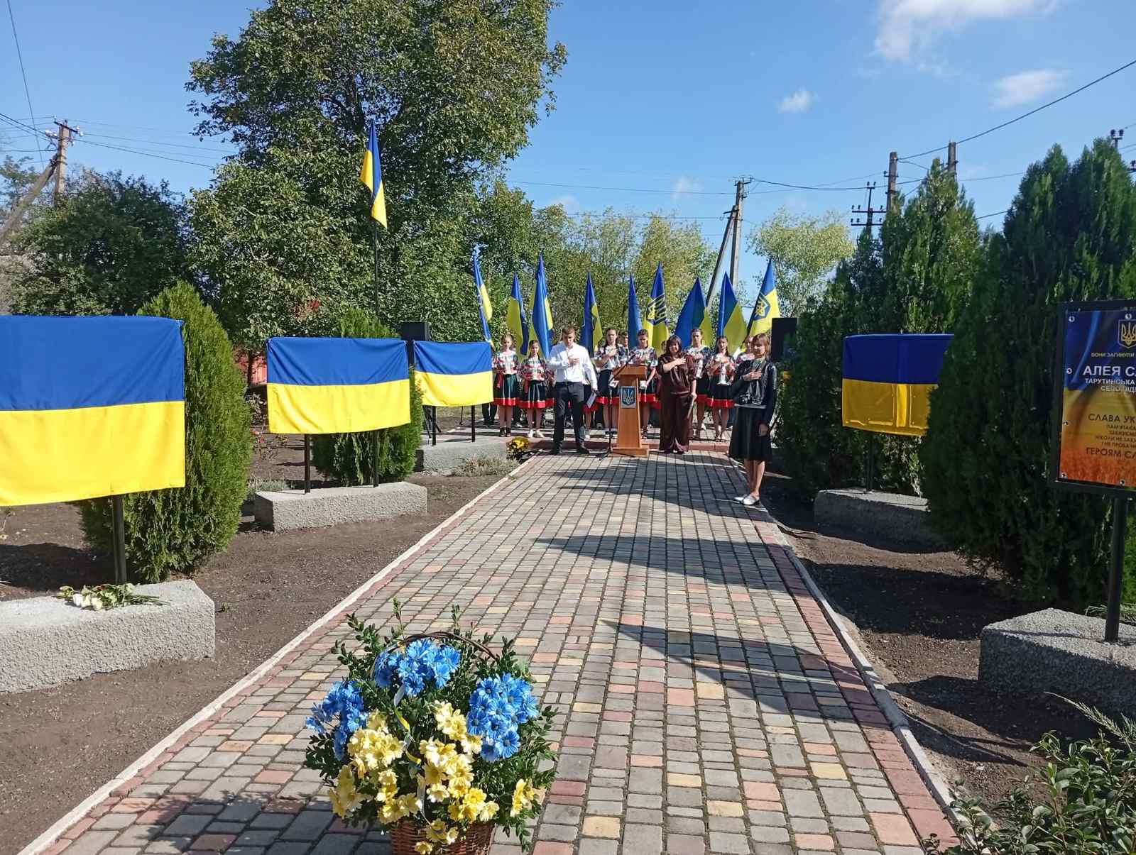 В селі Підгірне Тарутинської громади на честь полеглих захисників відкрили Алею Слави