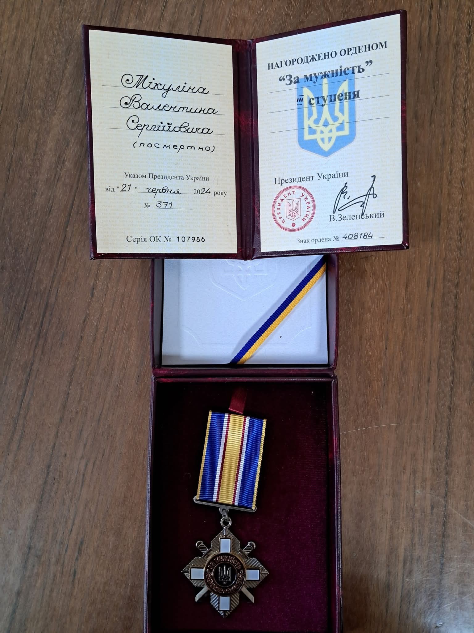 Орден "За мужність" III ступеня вручили рідним загиблого Героя з Арцизької громади