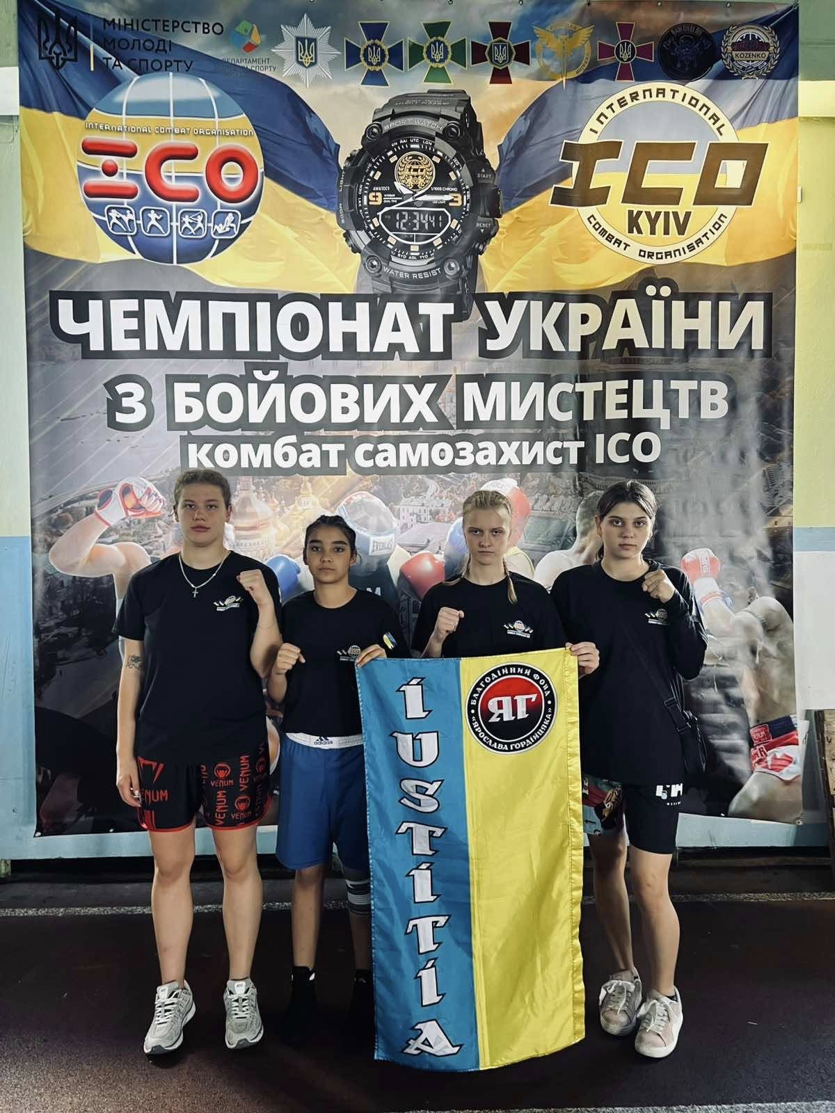 Спортсмени Саф’янівської громади успішно виступили на Чемпіонаті України з комбат самозахисту