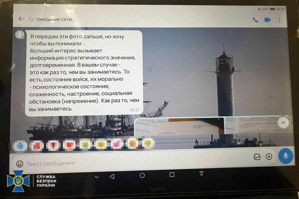 Планувала викладати у Москві: доцентка одеського вишу коригувала удари рф та вербувала військових