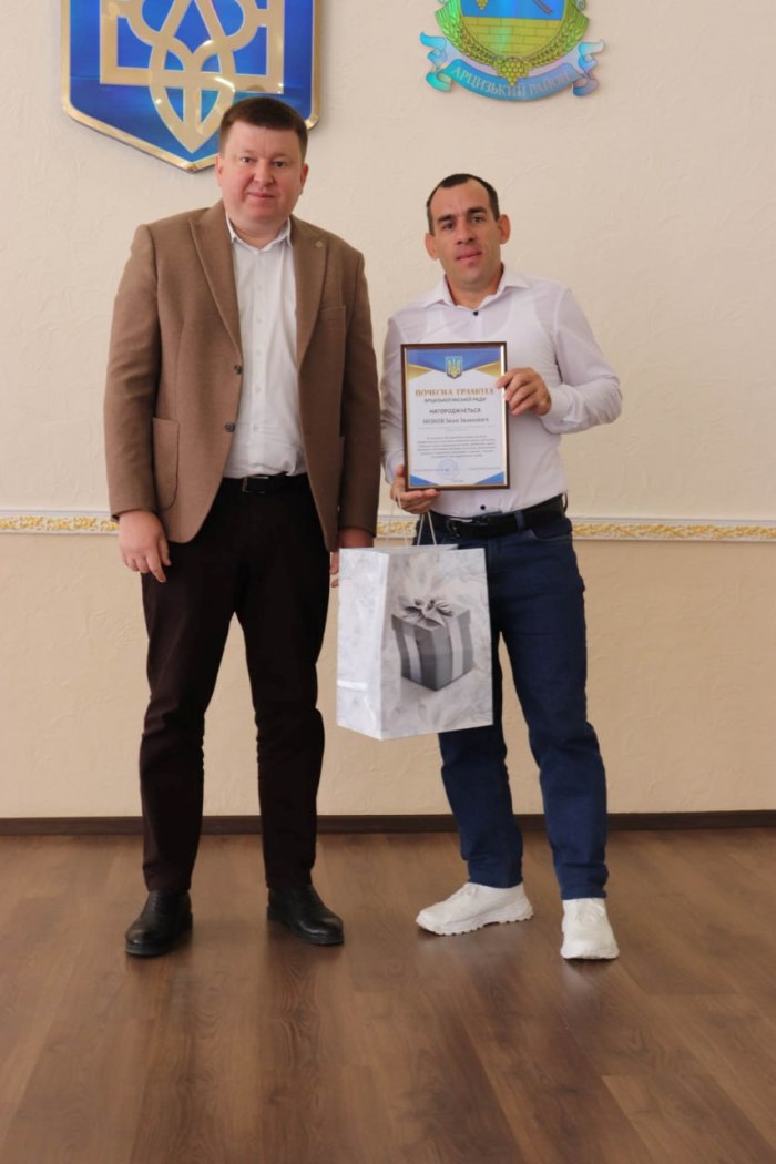 В Арцизі працівників освіти вітали з професійним святом