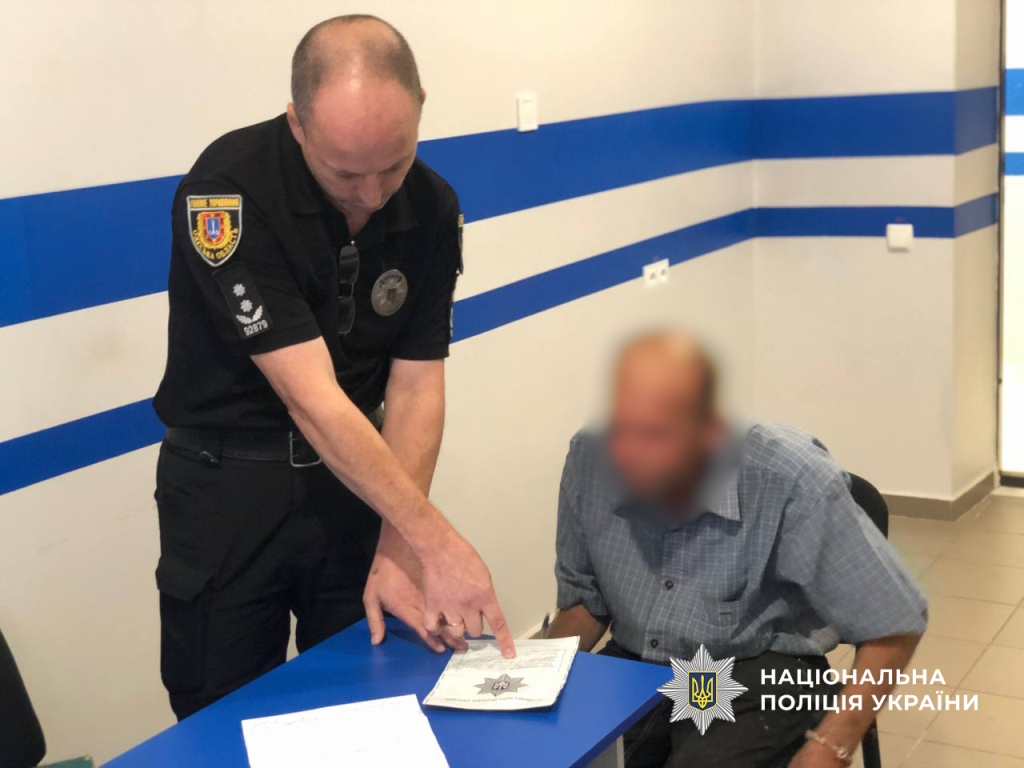 Правоохоронці розшукали винуватця масштабної пожежі у Затоці