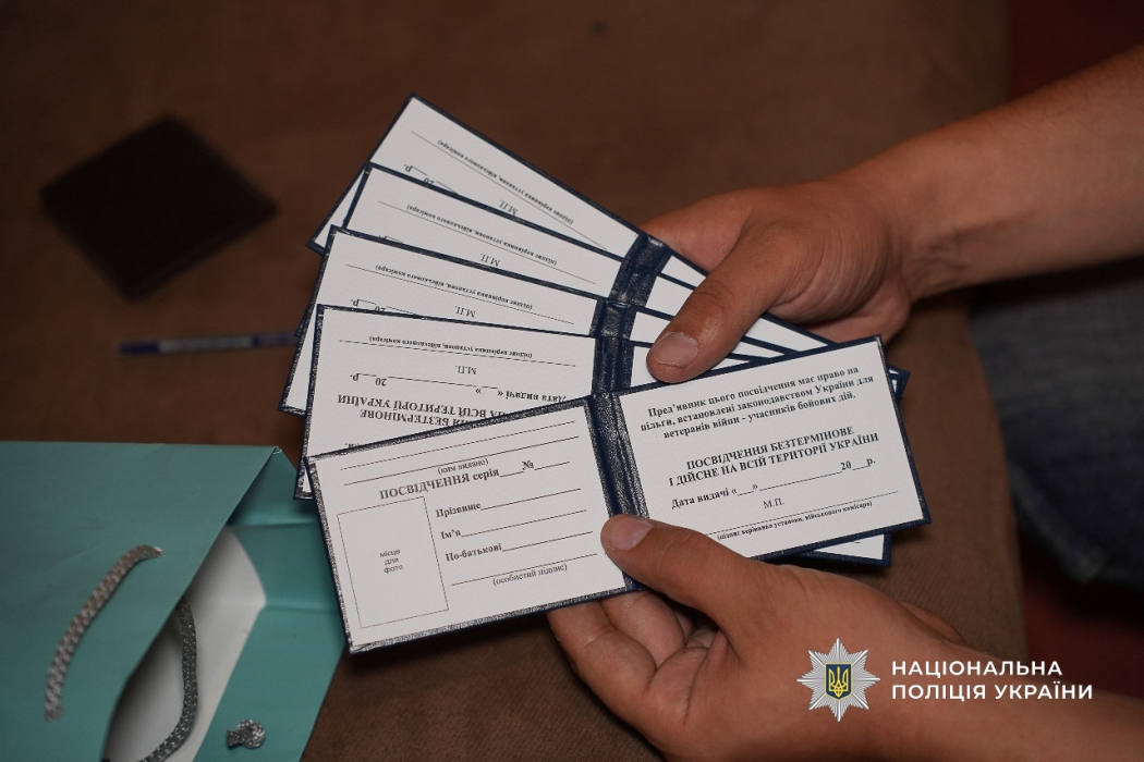 Правоохоронці Одещини затримали 35-річного "художника", який підробляв документи військовозобов'язаним