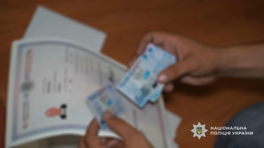 Правоохоронці Одещини затримали 35-річного "художника", який підробляв документи військовозобов'язаним