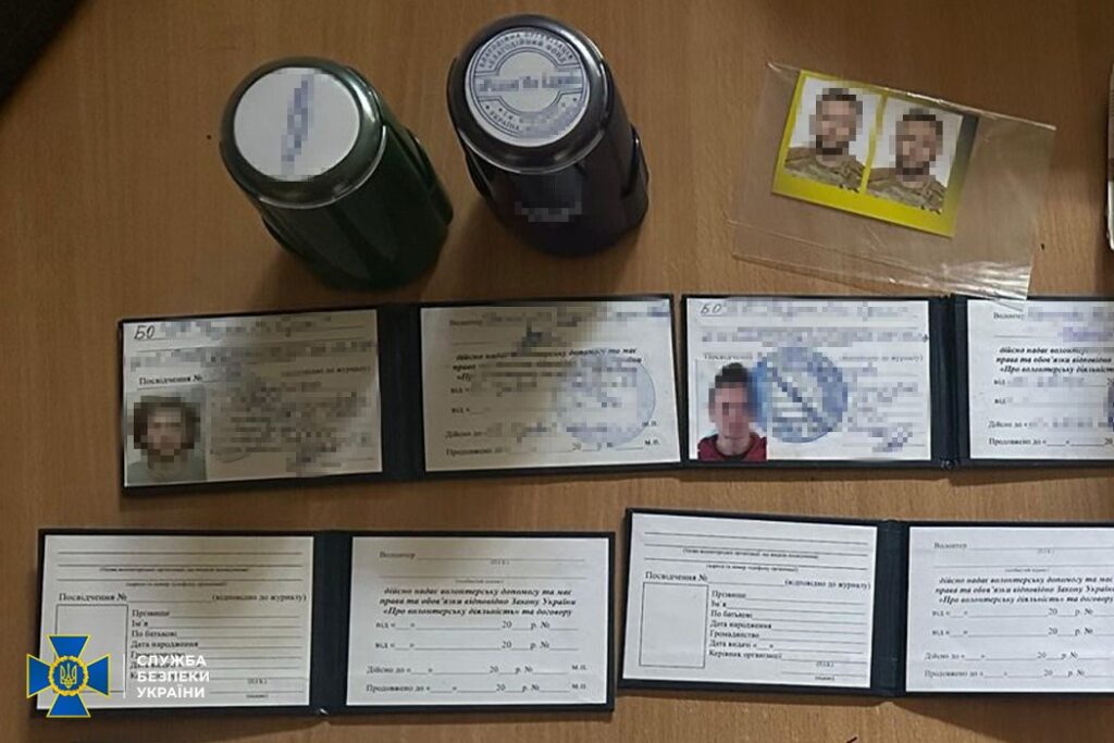 Благодійна афера під час війни: в Україні викрили масштабну схему розкрадання пожертв на ЗСУ