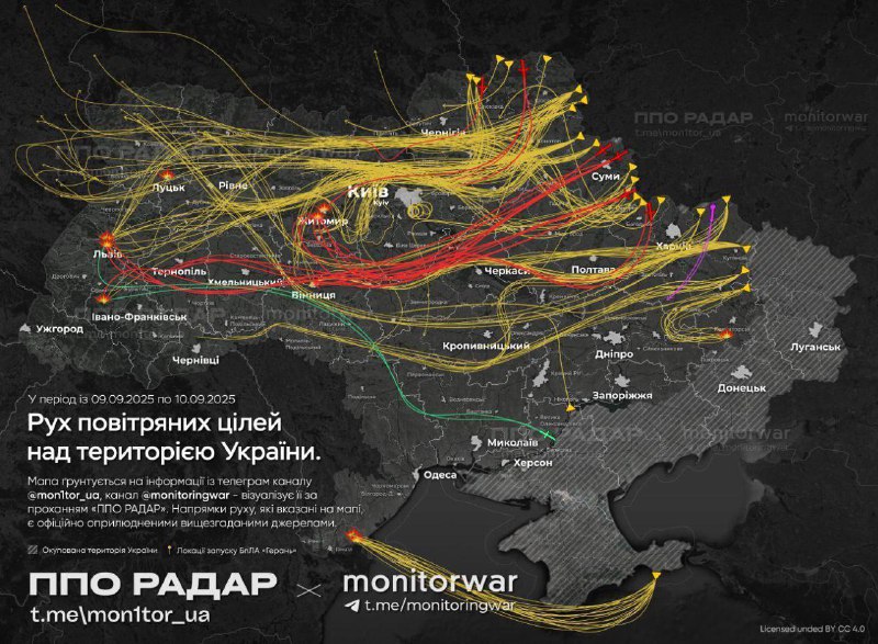 рф здійснила комбінований удар по Україні: частина "шахедів" залетіла до Польщі, де вперше збивали російські дрони