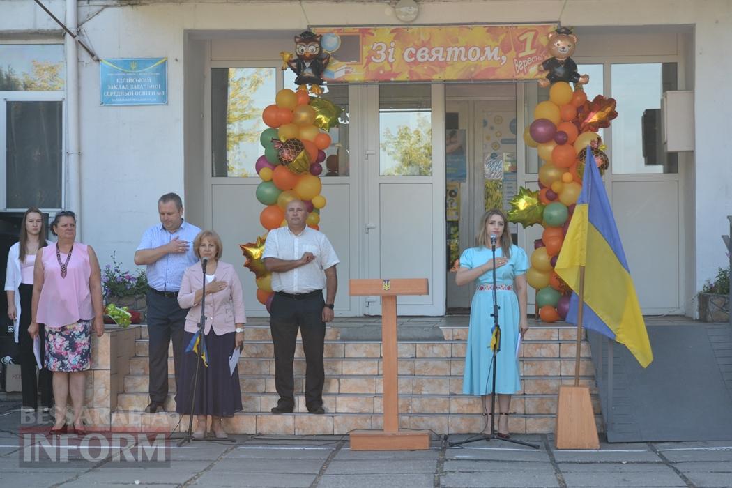 Як пройшли перші дзвоники у навчальних закладах Кілії, Ізмаїла та Білгорода-Дністровського