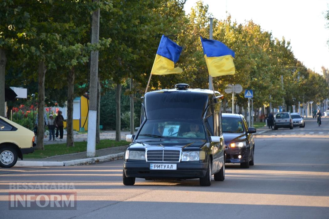 Кілійська громада попрощалася із загиблим майже два роки тому Михайлом Фоменком
