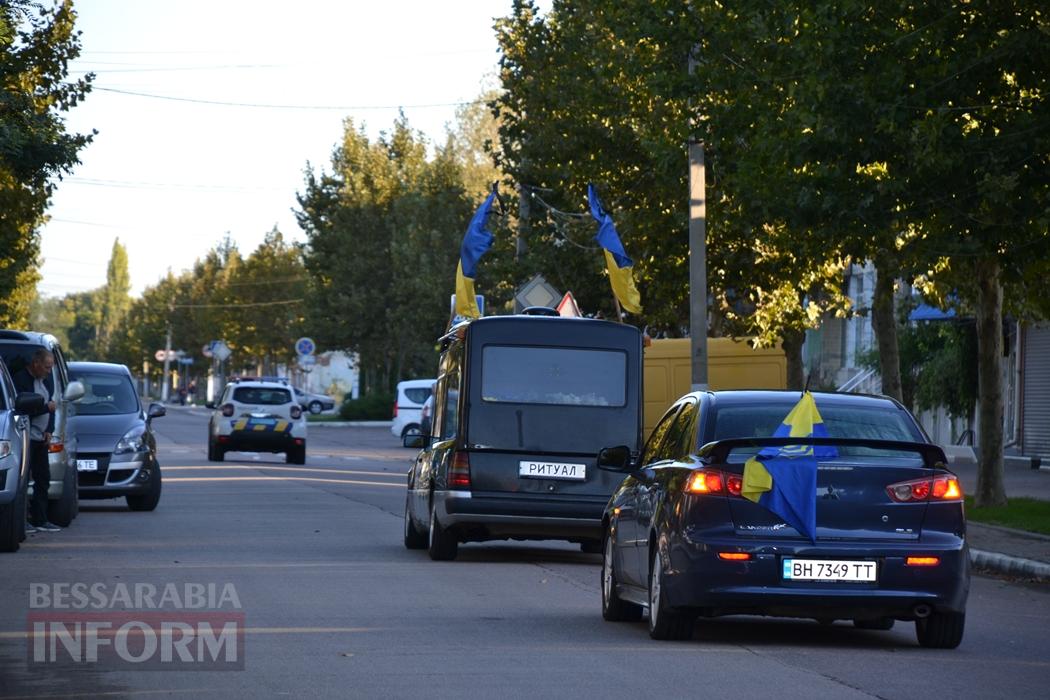 Кілійська громада попрощалася із загиблим майже два роки тому Михайлом Фоменком