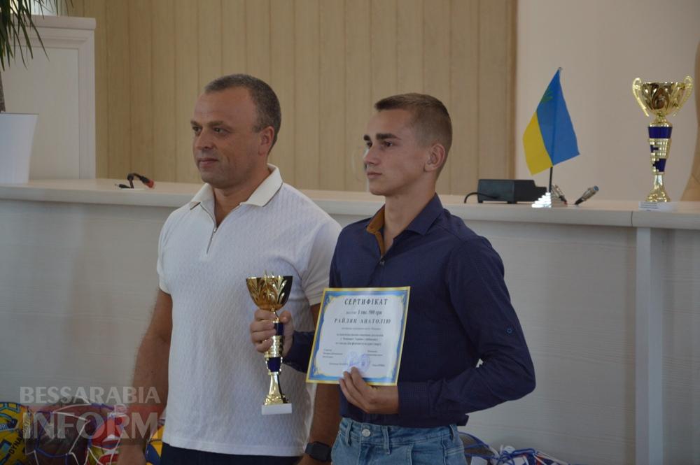 В Аккермані привітали та відзначили майбутніх олімпійців та їхніх наставників