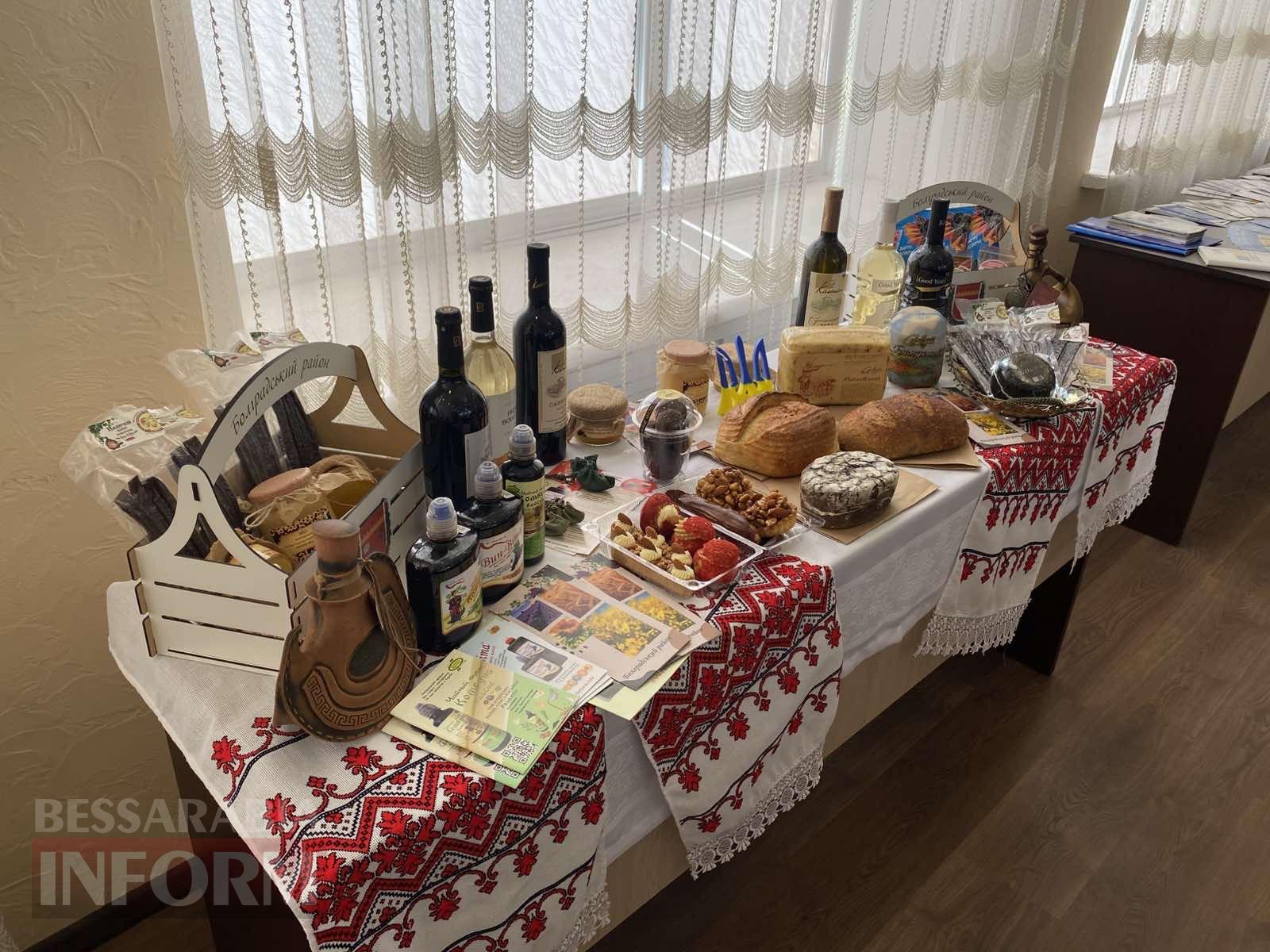 В Арцизі відбулася конференція до World Agriculture Day: аграрії обговорили виклики та перспективи розвитку