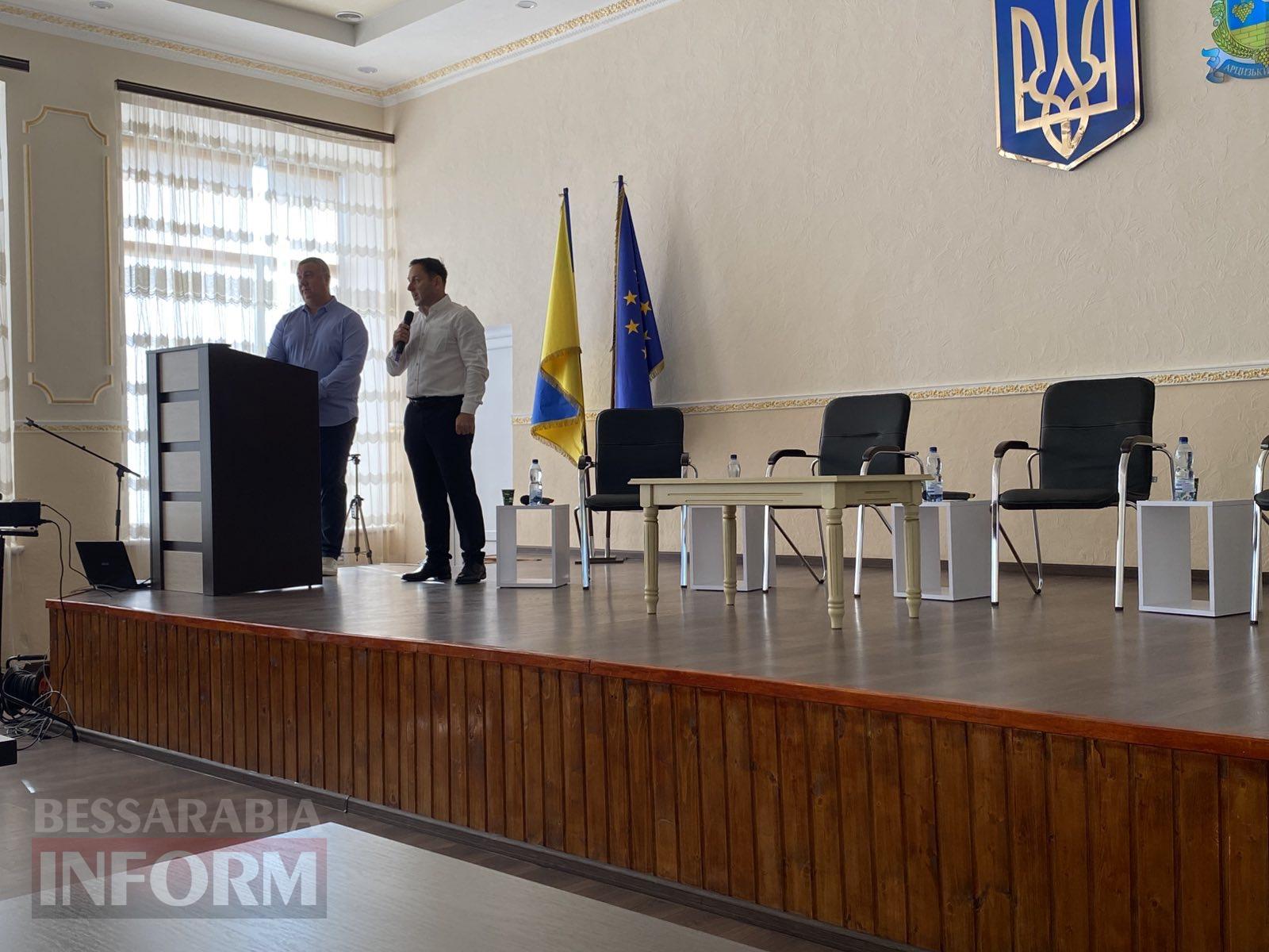 В Арцизі відбулася конференція до World Agriculture Day: аграрії обговорили виклики та перспективи розвитку