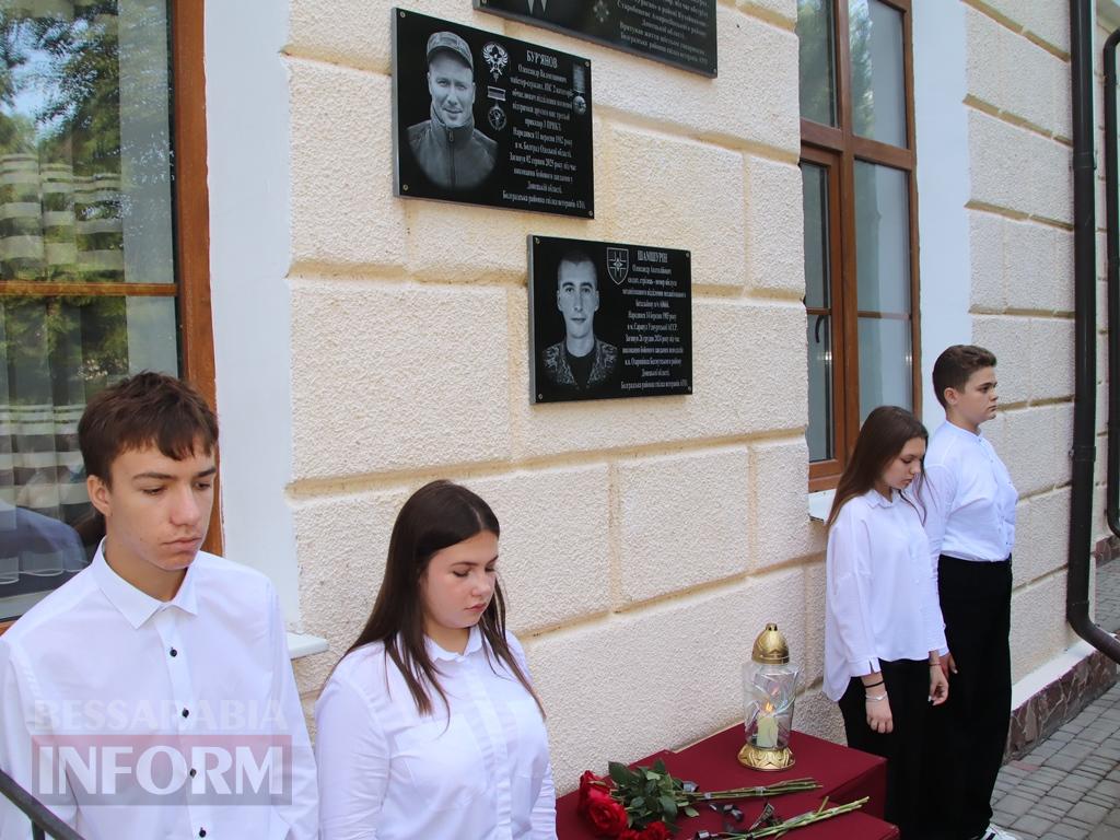 На сороковий день загибелі: у Болграді відкрили меморіальну дошку на честь полеглого Героя Олександра Бур’янова