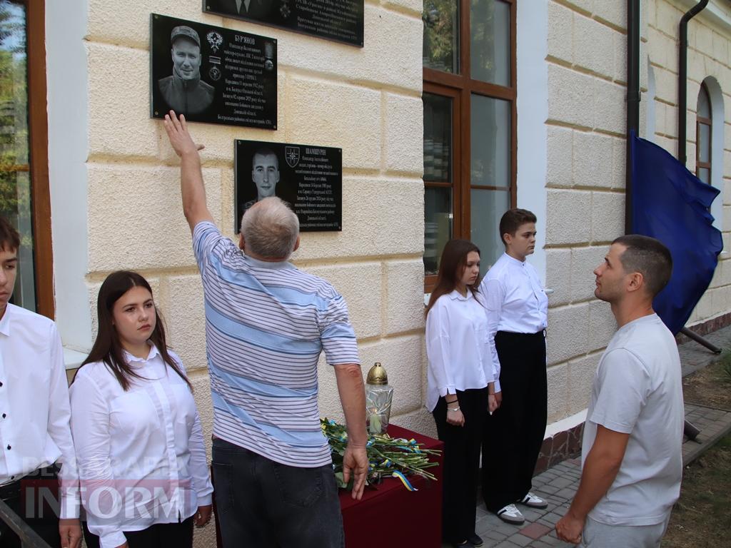 На сороковий день загибелі: у Болграді відкрили меморіальну дошку на честь полеглого Героя Олександра Бур’янова