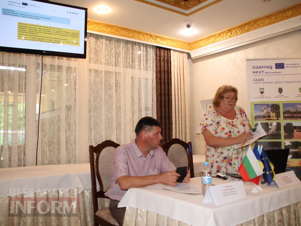 Болград стане зеленішим: у місті прозвітували про реалізацію міжнародного екопроєкту