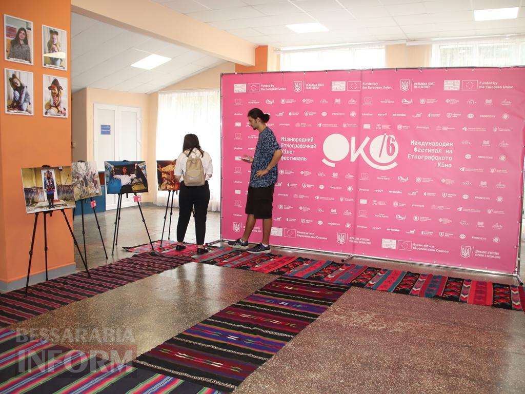 «Дивись крізь!»: в Болграді пройшов VI Міжнародний етнографічний кінофестиваль «ОКО»