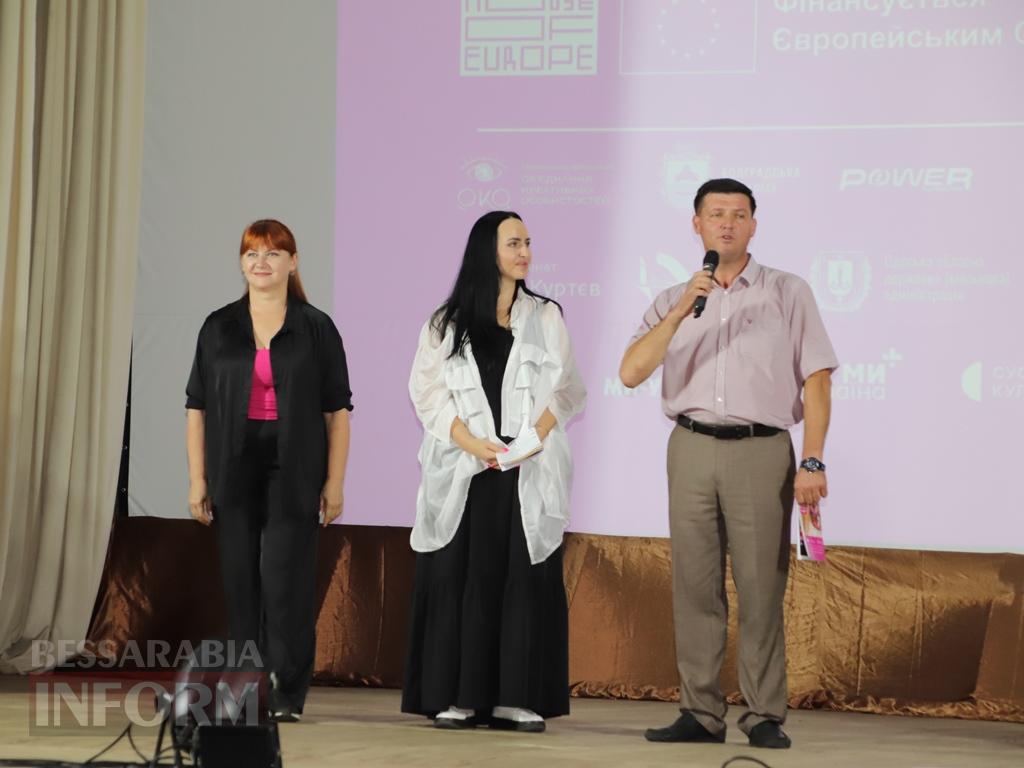 «Дивись крізь!»: в Болграді пройшов VI Міжнародний етнографічний кінофестиваль «ОКО»