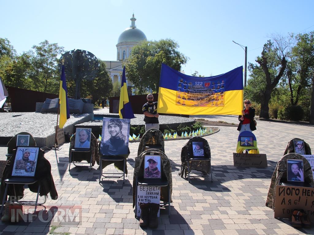 Нагадаємо, надіємось та чекаємо: в Болграді пройшла акція на підтримку безвісти зниклих та полонених бійців 122 окремої бригади ТрО