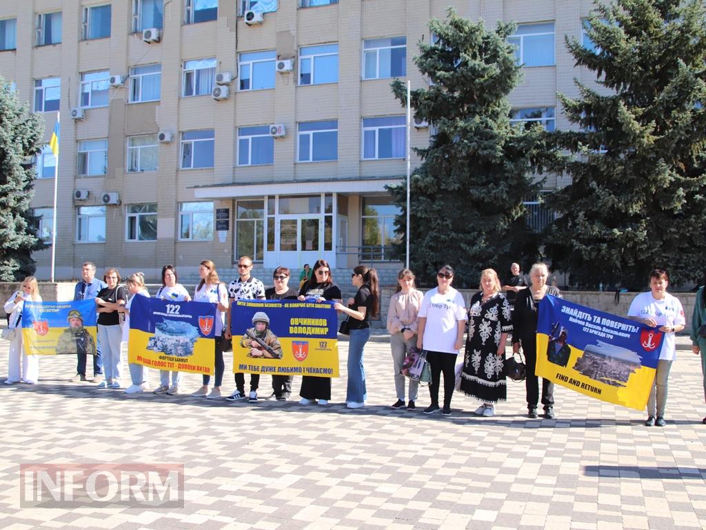 Нагадаємо, надіємось та чекаємо: в Болграді пройшла акція на підтримку безвісти зниклих та полонених бійців 122 окремої бригади ТрО
