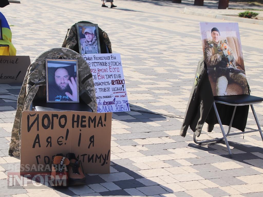 Нагадаємо, надіємось та чекаємо: в Болграді пройшла акція на підтримку безвісти зниклих та полонених бійців 122 окремої бригади ТрО