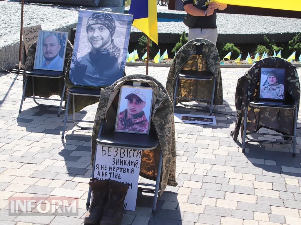 Нагадаємо, надіємось та чекаємо: в Болграді пройшла акція на підтримку безвісти зниклих та полонених бійців 122 окремої бригади ТрО