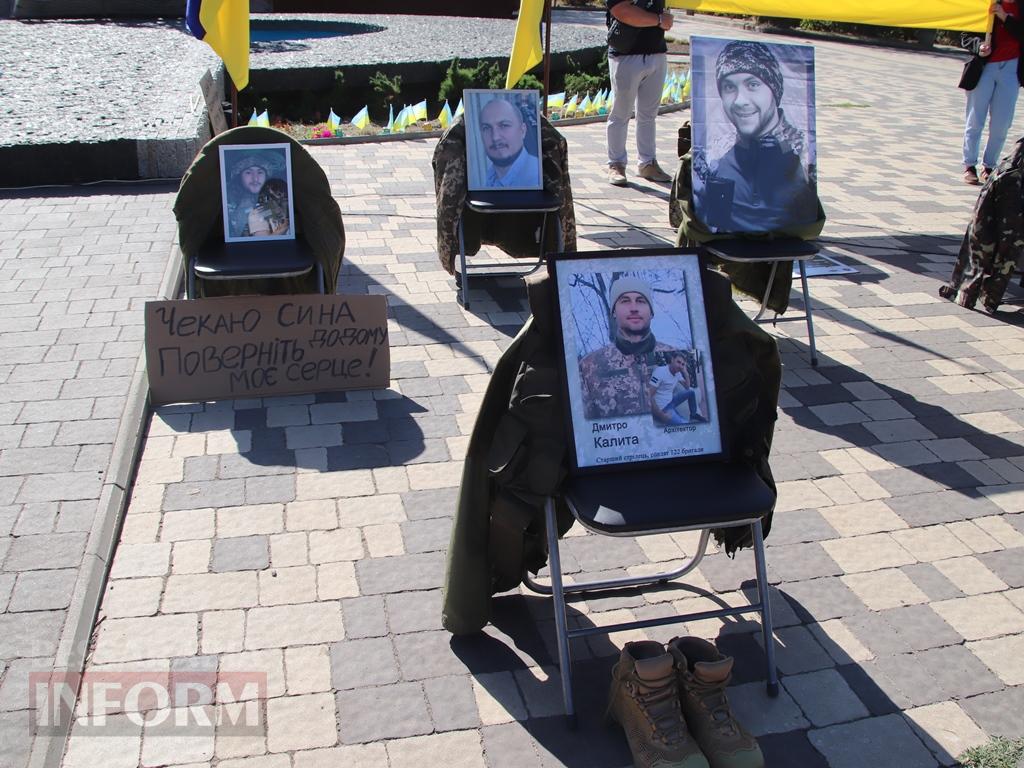 Нагадаємо, надіємось та чекаємо: в Болграді пройшла акція на підтримку безвісти зниклих та полонених бійців 122 окремої бригади ТрО
