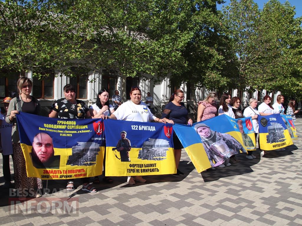 Нагадаємо, надіємось та чекаємо: в Болграді пройшла акція на підтримку безвісти зниклих та полонених бійців 122 окремої бригади ТрО