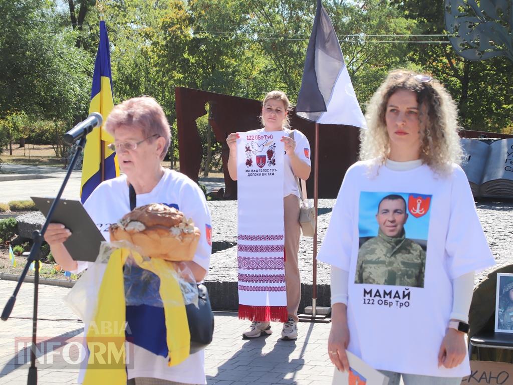Нагадаємо, надіємось та чекаємо: в Болграді пройшла акція на підтримку безвісти зниклих та полонених бійців 122 окремої бригади ТрО