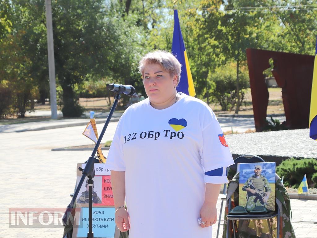 Нагадаємо, надіємось та чекаємо: в Болграді пройшла акція на підтримку безвісти зниклих та полонених бійців 122 окремої бригади ТрО