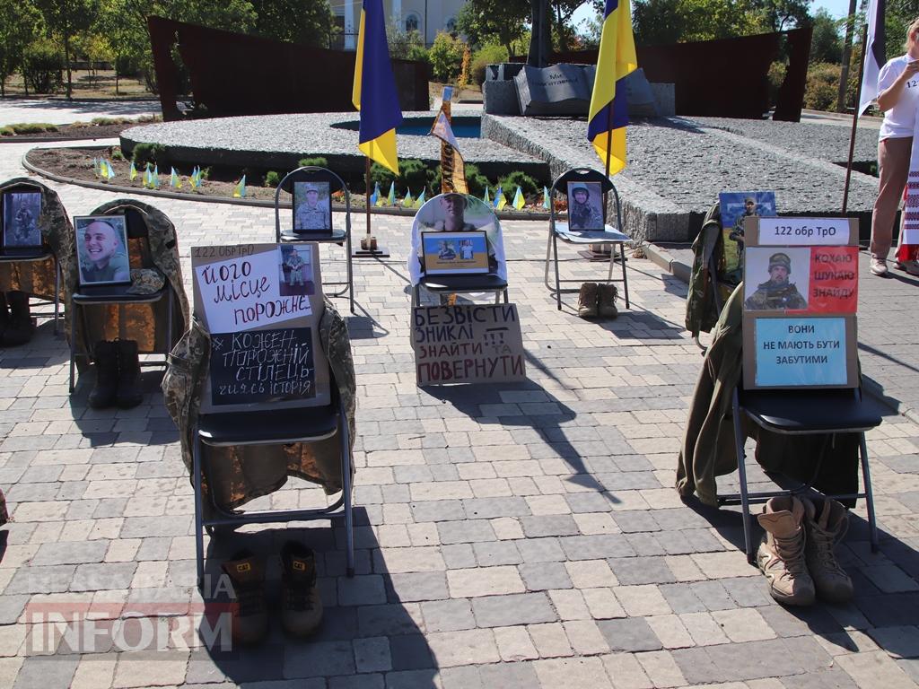 Нагадаємо, надіємось та чекаємо: в Болграді пройшла акція на підтримку безвісти зниклих та полонених бійців 122 окремої бригади ТрО